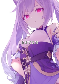 Page 23 of Keqing-chan ga Buka o Shigoki Makuru Hon