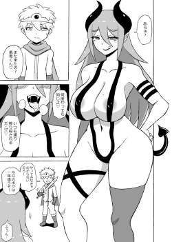 Page 2 of Yuusha Doreika Choukyou