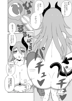 Page 7 of Yuusha Doreika Choukyou