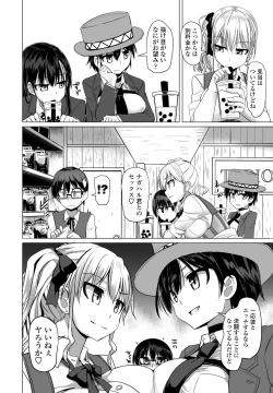 Page 176 of COMIC Penguin Club 2021-04