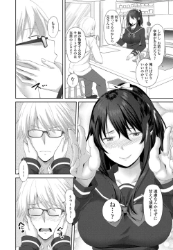 Page 198 of COMIC Penguin Club 2021-04