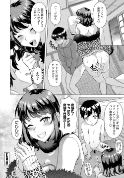 Page 274 of COMIC Penguin Club 2021-04