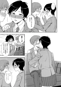 Page 325 of COMIC Penguin Club 2021-04