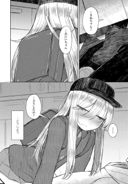 Page 364 of COMIC Penguin Club 2021-04