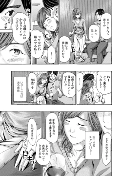 Page 91 of COMIC Penguin Club 2021-04