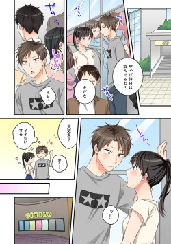 Page 159 of COMIC Ananga Ranga Vol. 69