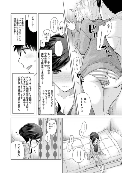 Page 41 of COMIC Ananga Ranga Vol. 69