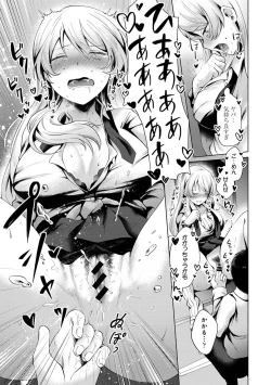 Page 92 of COMIC Ananga Ranga Vol. 69