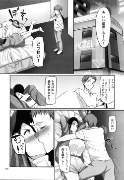 Page 170 of Sshi Shakaijin Joshi Volleyball Circle no Jijou