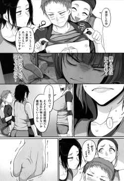 Page 67 of Sshi Shakaijin Joshi Volleyball Circle no Jijou