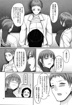 Page 88 of Sshi Shakaijin Joshi Volleyball Circle no Jijou