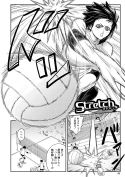 Page 57 of Yatte Minakerya Wakaranai