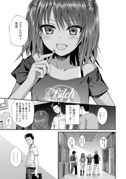 Page 10 of Prototype Lolita