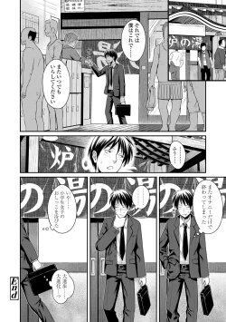 Page 83 of Prototype Lolita