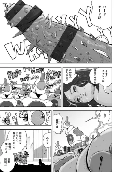 Page 147 of La Girl!!!