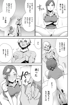 Page 57 of La Girl!!!