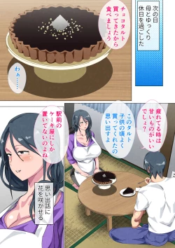 Page 28 of Miboujin no Haha Sayoko