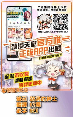 Page 134 of Erohon o Sutetara Konoko ga Tsurechatta!? Ch. 7-11