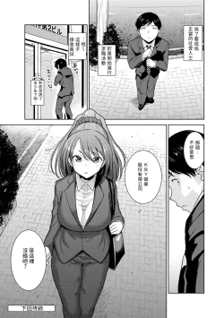Page 27 of Erohon o Sutetara Konoko ga Tsurechatta!? Ch. 7-11