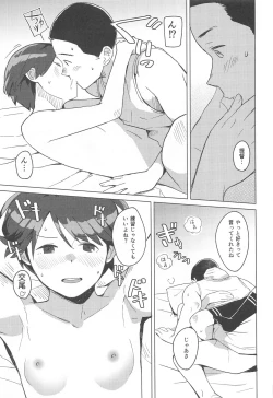 Page 16 of Superlative!