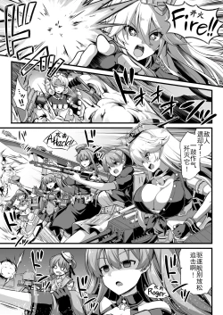 Page 3 of Kanmusu Chakunin Colorado Shussan Meushi Play | 舰娘着任 科罗拉多出产奶牛play