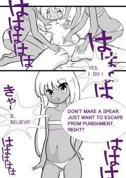 Page 2 of Ikyouto Kusuguri Kuppuku