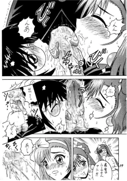 Page 19 of SHIO! Vol. 7