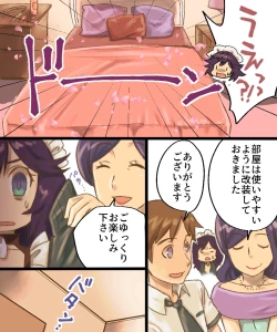 Page 17 of TS Mesu Dorei Ore ga Omae ni Makeru Nante Arienee