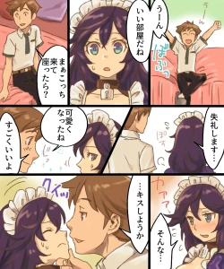 Page 18 of TS Mesu Dorei Ore ga Omae ni Makeru Nante Arienee