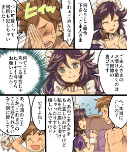 Page 33 of TS Mesu Dorei Ore ga Omae ni Makeru Nante Arienee