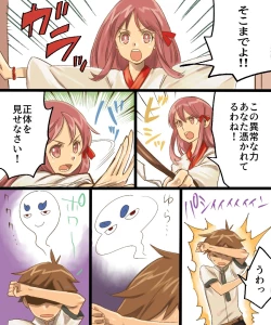 Page 45 of TS Mesu Dorei Ore ga Omae ni Makeru Nante Arienee