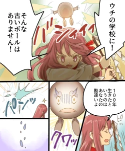 Page 47 of TS Mesu Dorei Ore ga Omae ni Makeru Nante Arienee