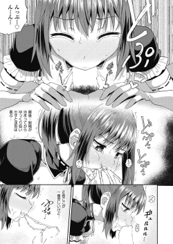 Page 29 of osananajimi wa ore no senzoku o kuchi meido hanbai-bi   【poncocchan】