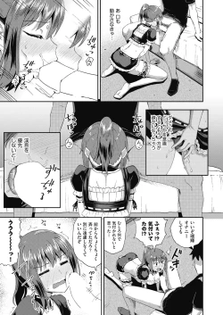 Page 43 of osananajimi wa ore no senzoku o kuchi meido hanbai-bi   【poncocchan】