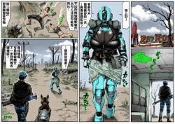 Page 19 of MECHANICAL TEMPTS