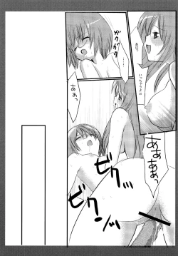 Page 14 of Tabatha & Sylphie