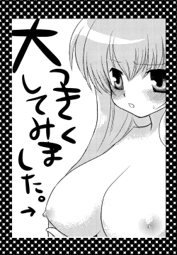 Page 16 of Tabatha & Sylphie