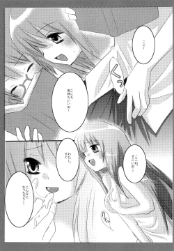 Page 4 of Tabatha & Sylphie