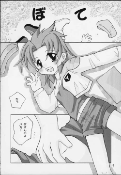 Page 6 of Kiraku Ni Ikou Yo