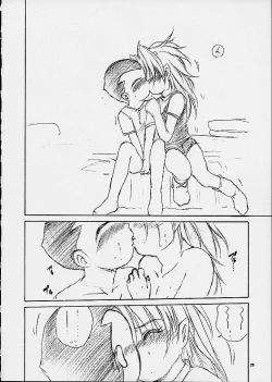 Page 24 of Dendoh Biyori