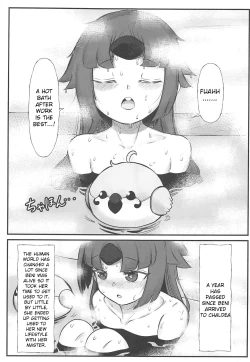 Page 2 of Kurenai Sensei to Gekikan Dousei Seikatsu 2 + Die walkure Hirudo to Ecchi suru Omakebon C97 Kaijou Gentei