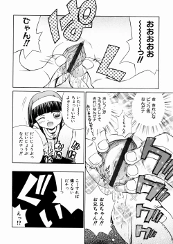 Page 110 of okashisugi dayo