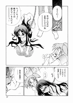 Page 39 of okashisugi dayo