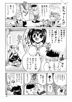 Page 57 of okashisugi dayo