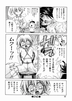 Page 79 of okashisugi dayo