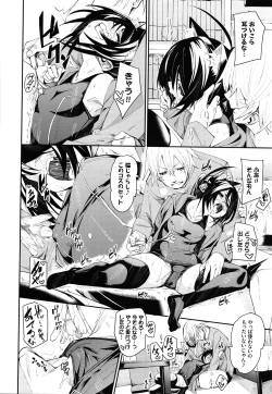 Page 191 of Binkan flavor