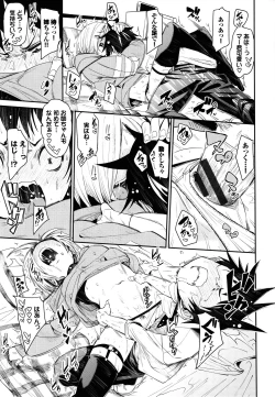 Page 22 of Binkan flavor