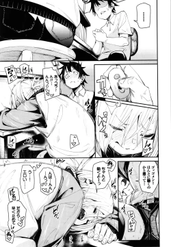 Page 32 of Binkan flavor