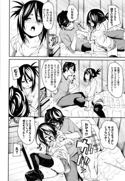 Page 53 of Binkan flavor