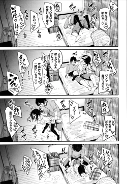 Page 68 of Binkan flavor